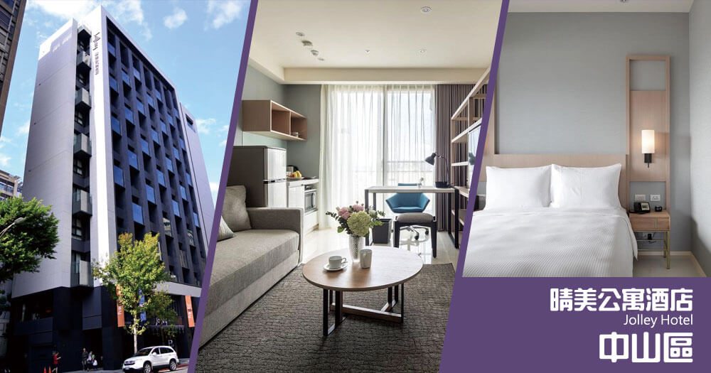 晴美公寓酒店 (Jolley Hotel) 晴美公寓酒店 (Jolley Hotel)