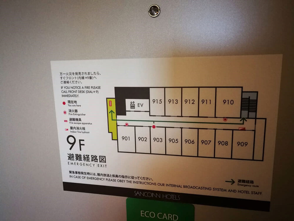 伊勢站前四季乃湯三交酒店 Sanco Inn Ise-Ekimae Shikinoyu - 酒店客房 伊勢站前四季乃湯三交酒店 Sanco Inn Ise-Ekimae Shikinoyu - 酒店客房
