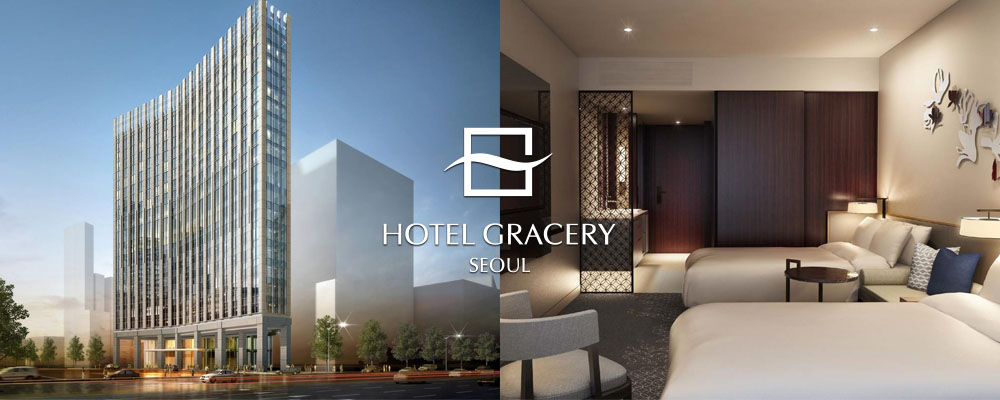 格拉斯麗首爾酒店 Hotel Gracery Seoul