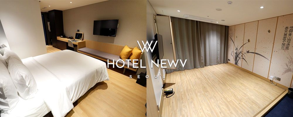 紐維酒店 Newv Hotel