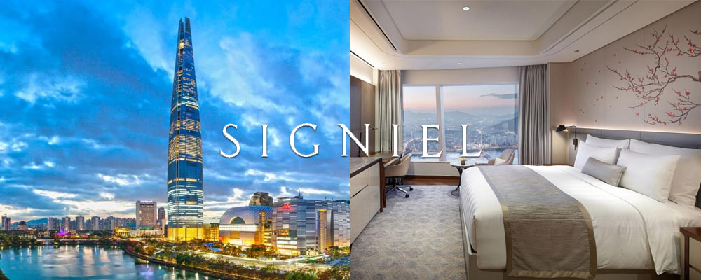 首爾西尼爾酒店 SIGNIEL SEOUL