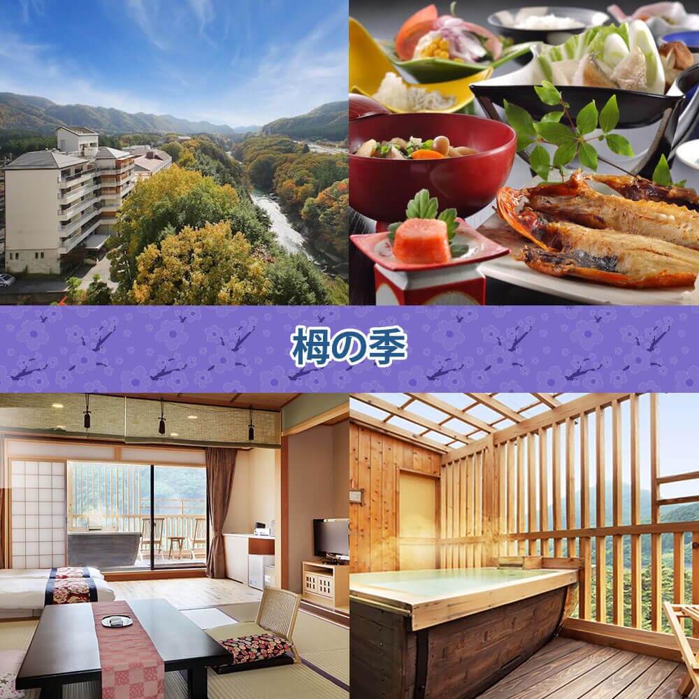栂の季(清潔風呂旅館) Tsuganoki 栂の季(清潔風呂旅館) Tsuganoki
