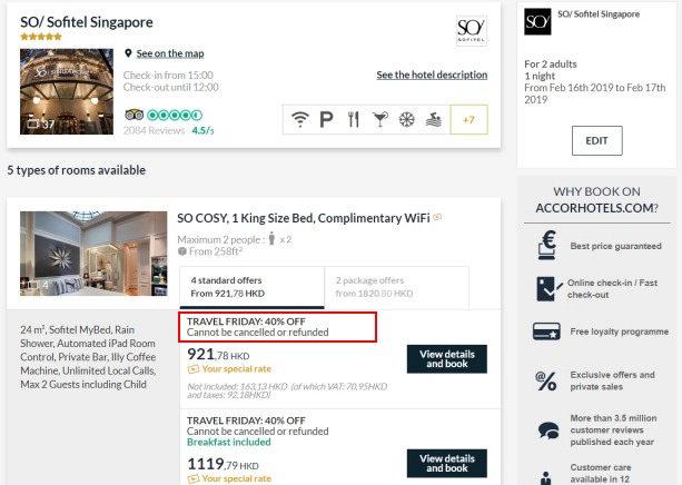 SO/ Sofitel Singapore Hotel 每晚HK$922起
